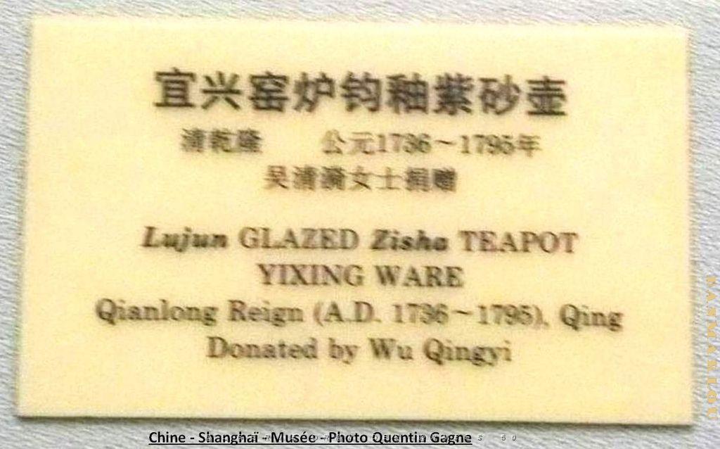 Shanghai Quentin 146.JPG